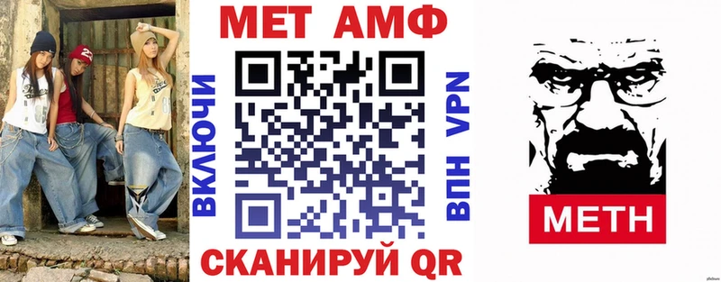 Amphetamine Premium  Жиздра 