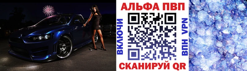 А ПВП Соль  Жиздра 
