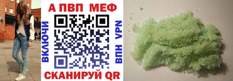 Alpha PVP СК Жиздра