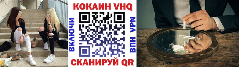 COCAIN 98% магазин наркотиков Жиздра