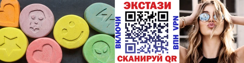 ЭКСТАЗИ ешки  мега зеркало  Жиздра  дарнет шоп 