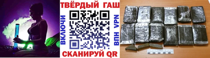 Гашиш Ice-O-Lator  Жиздра 