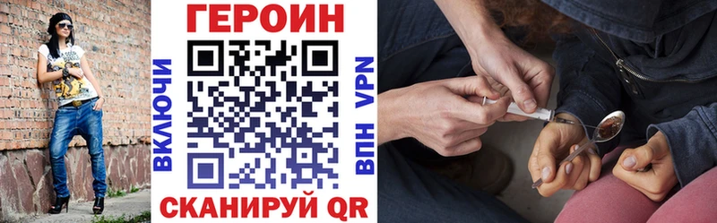 даркнет сайт  Жиздра  Героин гречка 