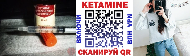 где найти наркотики  blacksprut сайт  Кетамин ketamine  shop клад  Жиздра 