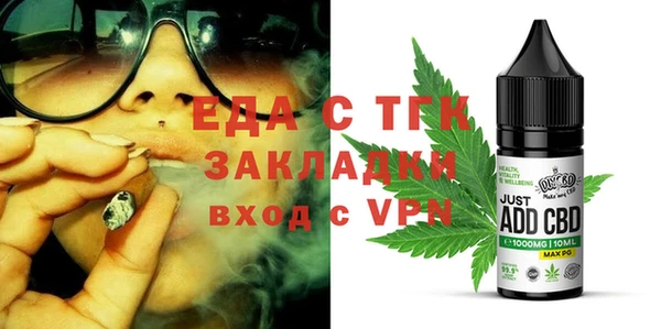 мяу мяу мука Заволжск