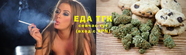 MDMA Зерноград
