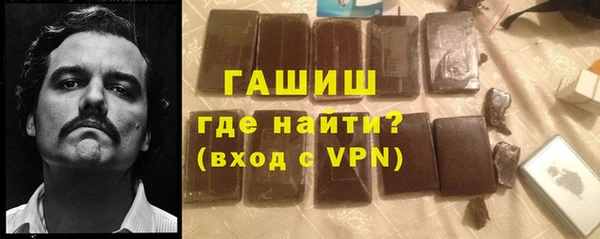 spice Зеленокумск