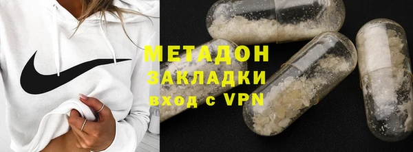 гашишное масло Заводоуковск