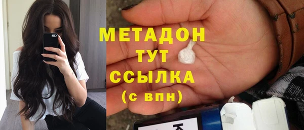 стаф Кукмор