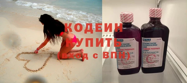 мяу мяу мука Заволжск