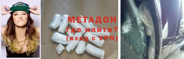 стафф Нижний Тагил