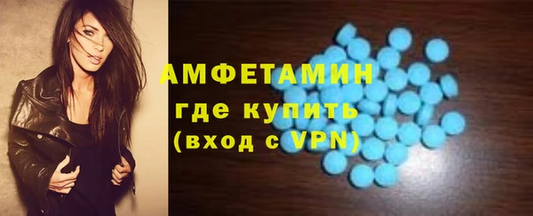 альфа пвп VHQ Нижневартовск