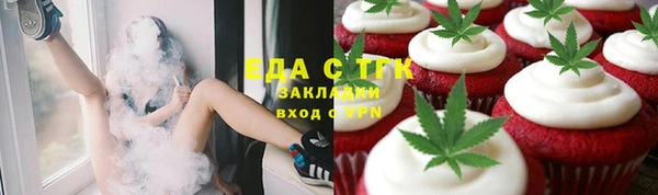 каннабис Архангельск