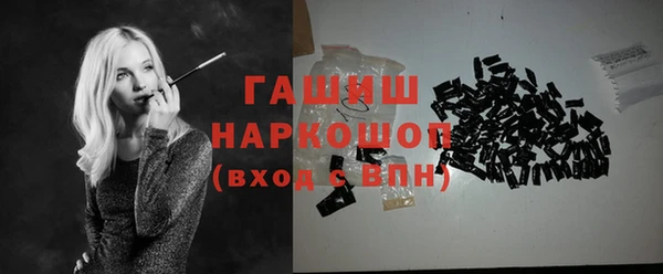 гашишное масло Заводоуковск