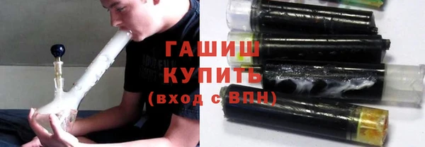 гашишное масло Заводоуковск