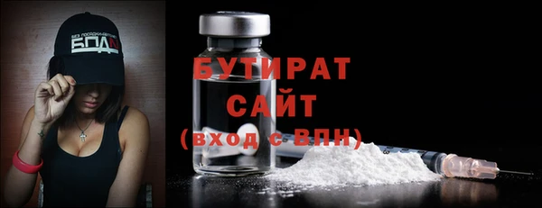 гашик Заволжье