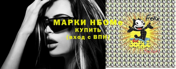 стаф Кукмор