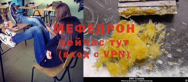 гашишное масло Заводоуковск