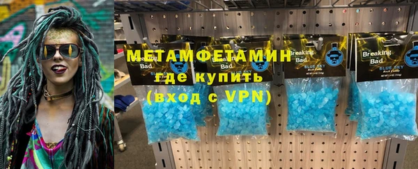 гашик Заволжье