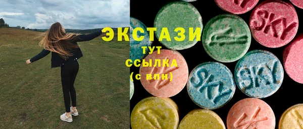 стаф Куйбышев