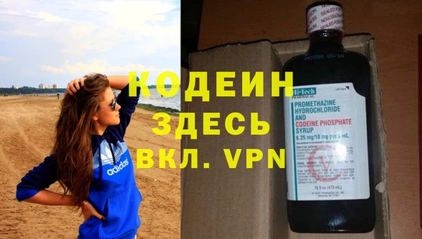 каннабис Зеленодольск