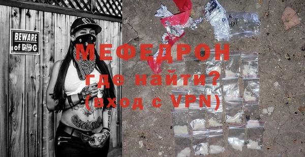 гашишное масло Заводоуковск