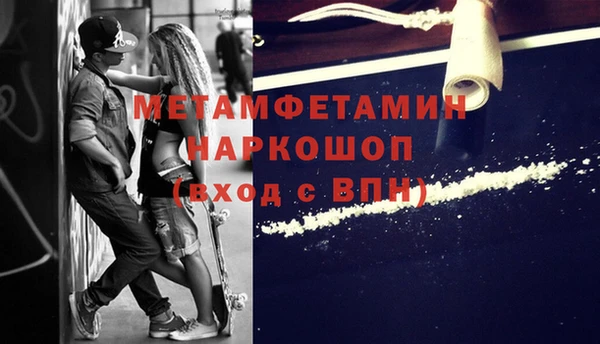 стаф Куйбышев