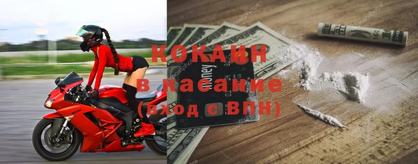 MDMA Зерноград