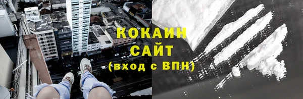мяу мяу мука Заволжск