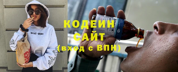 мяу мяу мука Заволжск