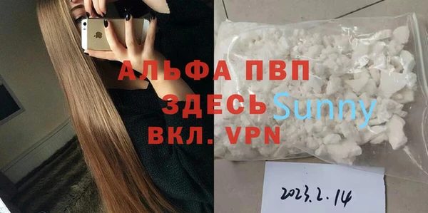 гашишное масло Заводоуковск