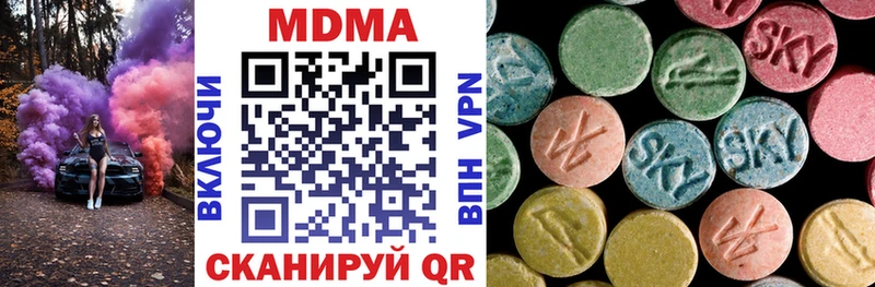 MDMA молли цена наркотик кракен ССЫЛКА Жиздра