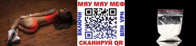 закладки  Жиздра  Меф мяу мяу 