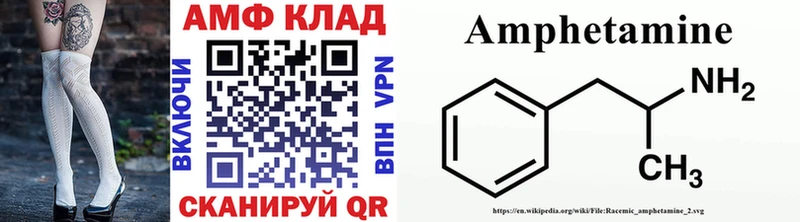 это клад  Жиздра  Метамфетамин витя 