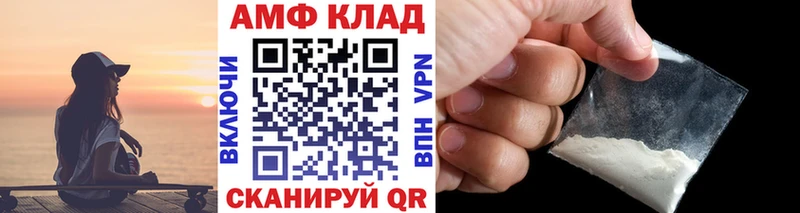 МЕТАМФЕТАМИН витя Жиздра
