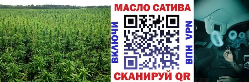 ТГК вейп с тгк  блэк спрут ссылка  Жиздра 